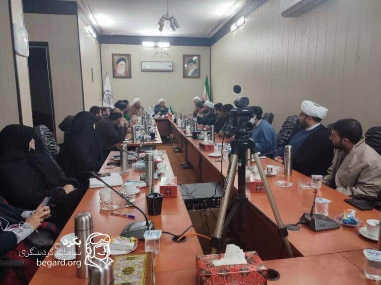 اولین کرسی علمی گردشگری مقاومت